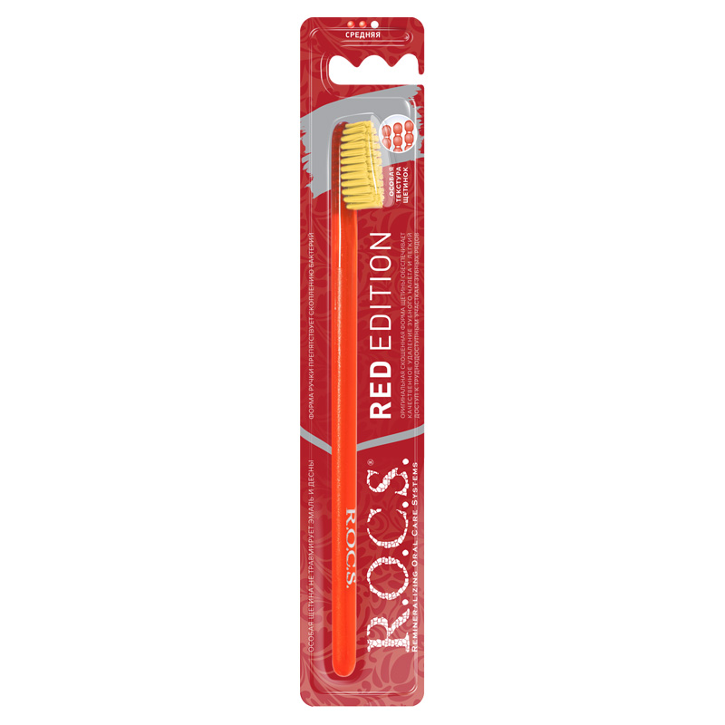 ToothBrush Red Edition Yellow