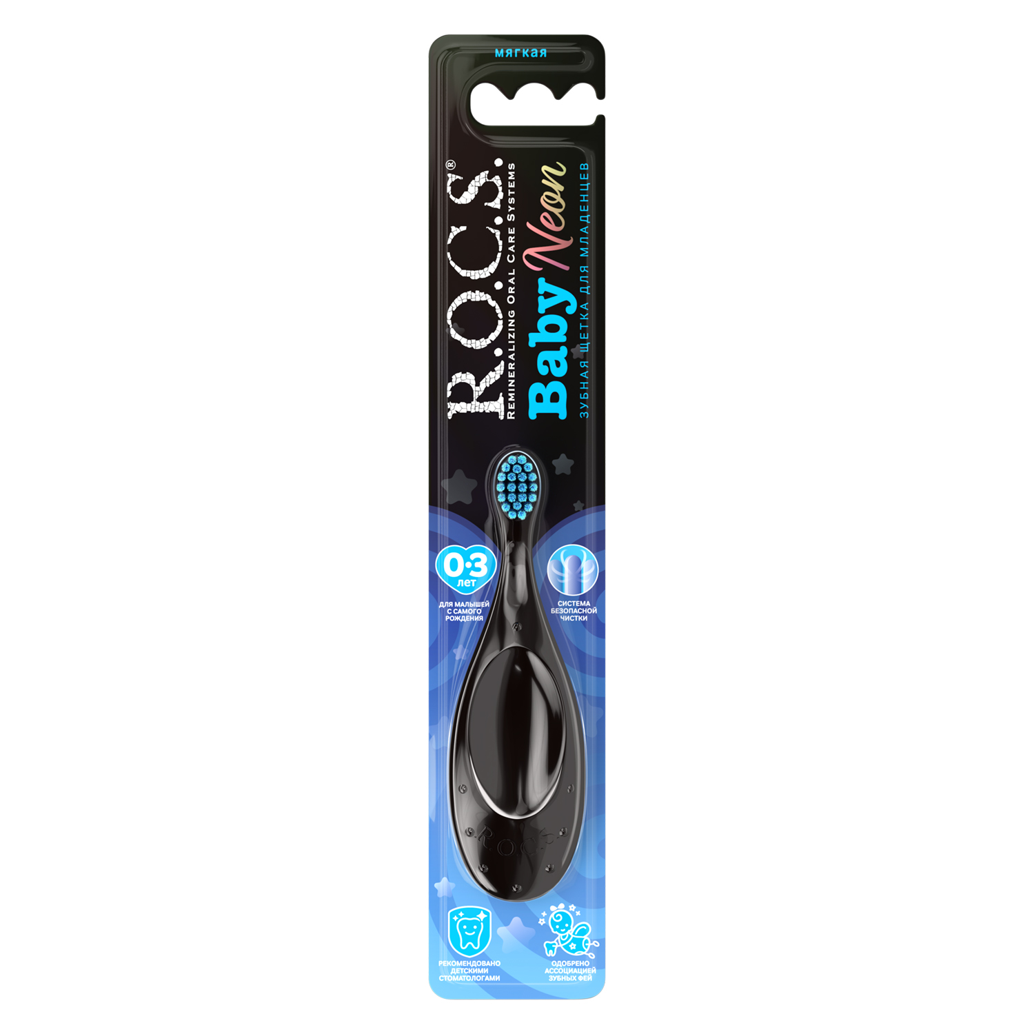 ToothBrush Baby Neon Blue