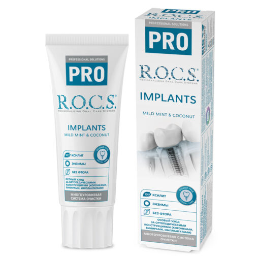 Паста за зъби – PRO Implants – 74 гр.